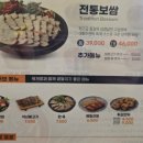 이화수평택청북점