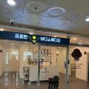 단미뷰티 | 목포 남악 피부 관리샵 추천 “단미뷰티” 맞춤피부관리후기