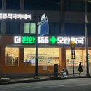 참메디칼약국 이미지