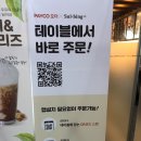 설빙 증산점 이미지