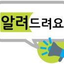오너공인중개사사무소 이미지