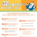 가정생활문화센터 네이버블로그