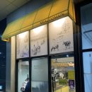 밀도메인(Meal Domain) | [서울/빵맛집] 용산 트리스퀘어 1층 밀도메인 Meal Domain 빵순이 후기