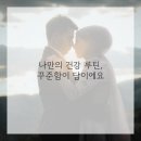 평화한의원 이미지