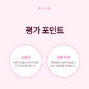 서울시립대학교 교육대학원 이미지