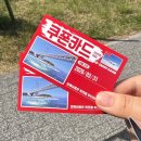 서울공항리무진(주) | 도쿠시마 공항의 모든 것⁘쿠폰 카드 무료 버스 패스 리무진버스 휴게실 편의점 등