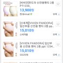 수비비안이마트 이미지