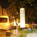 대천윤활유 이미지