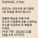 GS25보정타운점