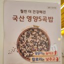 챙길밥대전 이미지