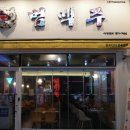 범맥주 아산배방점 이미지