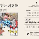 제이하우스신촌