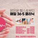 맑은윤의원 네이버블로그