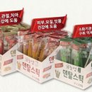 렉스덴탈 이미지