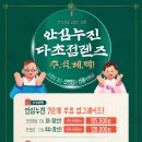 으뜸50안경신림3호점 이미지