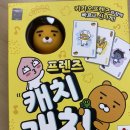 캐치플레이 | [보드게임] 캐치캐치 플레이후기: 귀여움 점수 100점 드립니다