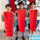 What a fantastic start to Mother Tongue Week at Nexus! 이미지