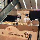 (주)투래비츠 | 대구 신세계백화점 8월 팝업 8월 22일~ 디저트 팝업 정리, 8월 4주차