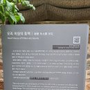 [유성신협]조선중기 오리 이원익(1547~1634)고택 ~2024.9.6~ 이미지