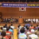 탁구 (B) 이미지
