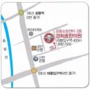 경희효한의원 이미지