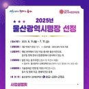 울산광역시 이미지