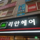 파리바게뜨 율하 푸르지오 이미지