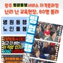 노인돌봄지도사 양성과정 | 병원동행매니저 노인생활돌봄서비스 방과후돌봄지도사 양성과정 자격증취득 취업교육과정