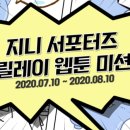 더 램프
