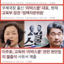 리박스쿨과 한국늘봄연합회 대표는 모녀사이 이미지