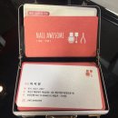 미장원조원