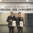대원테크 이미지