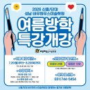 성남바우하우스미술학원