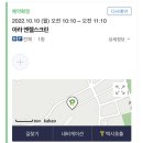 골프존파크아라엔젤스크린