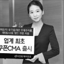 대우유통 이미지