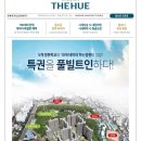 항도병설유치원 이미지