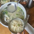 포항시북구95 | 비 오는 날 딱!! 산더미 바지락부터 알곤 칼국수까지~~ 포항 정칼짱 맛집 후기