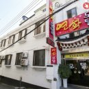 연화모텔 이미지