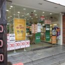 이니스프리부경대