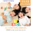 호매실초교 이미지