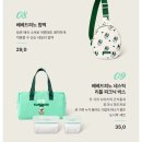 베베드피노 - 밀양시 석정로 34 | 베베드피노
