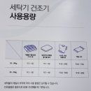 엄지세탁빨래방 이미지