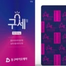 에스엠헬스케어 이미지