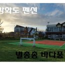 별총총바다풍경 네이버블로그