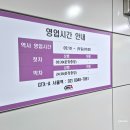 GTX A노선 탑승 후기: 요금, 시간표, 서울역~킨텍스 17분, 서울푸드 2025