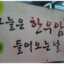 한우마을정육점식당 이미지