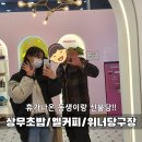 상무당구클럽 이미지