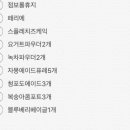 해동물류 이미지