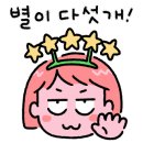 담양 산토리니펜션 5동 네이버블로그