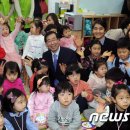 국공립 새롬마을어린이집